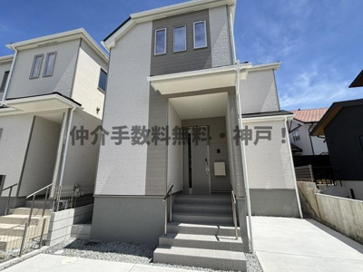 【外観】 | 神戸市垂水区桃山台4丁目　新築戸建A号棟　仲介手数料無料！ | 物件の外観です