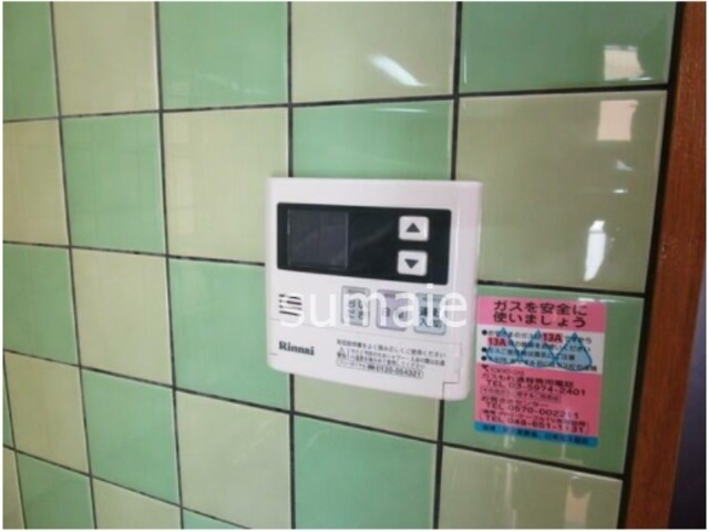 戸田公園ステイタスの設備|追焚機能付きです☆