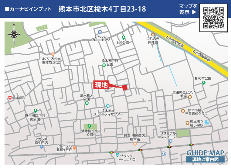 ブルーミングガーデン／北区楡木4丁目／2号棟の地図