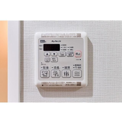 【設備】 | グランカーサ曳舟Ⅱ
