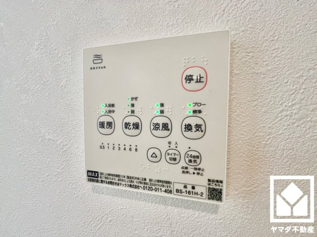 大津市大萱４丁目の冷暖房・空調設備