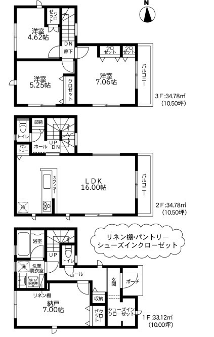 茅ヶ崎市円蔵２丁目　新築戸建　全１棟