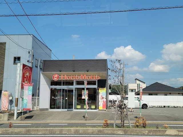 ライズの周辺|ほっともっと周南久米店まで1800m