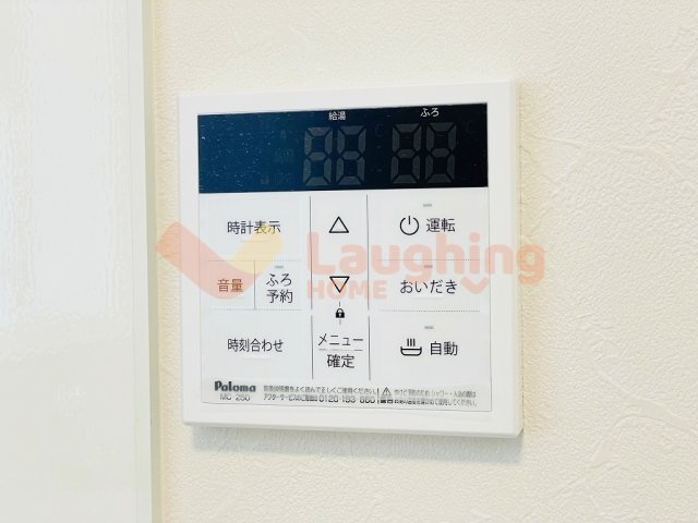 モワブランシェの設備