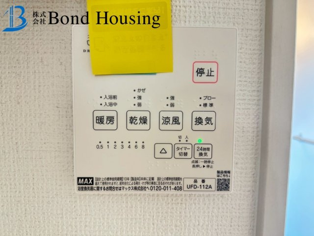 WIC２か所付き　2面バルコニー　西区福吉台１丁目　新築戸建の防犯設備