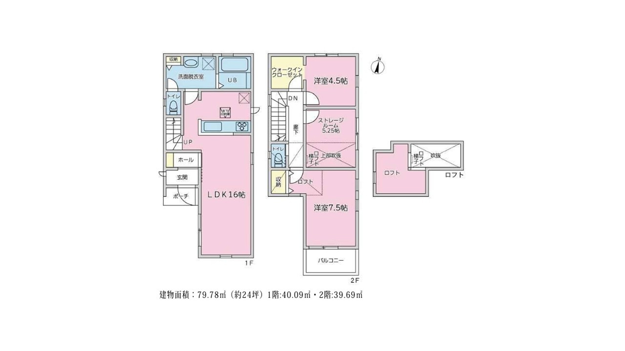 昭島市美堀町２丁目　中古戸建