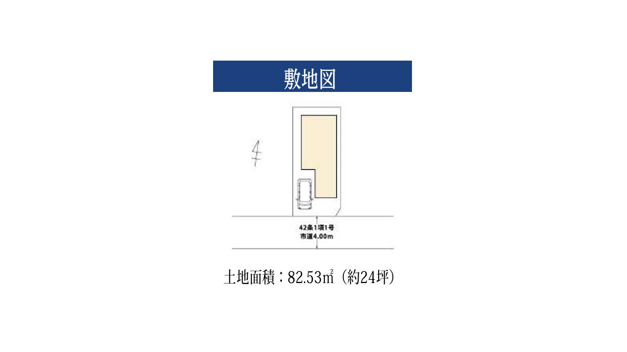 昭島市美堀町２丁目　中古戸建の区画図