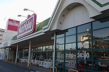 【周辺】 | グランベッセルⅡ | マックスバリュ城山店まで1500m