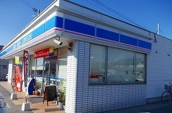 【周辺】 | グランベッセルⅡ | ローソン 広畑城山町店まで1000m