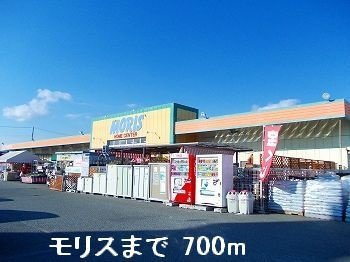 【周辺】 | ベル　アンジュ | モリスまで700m