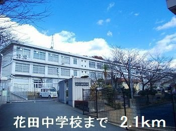 【周辺】 | エアリーⅡ | 花田中学校まで2100m