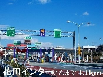 【周辺】 | エアリーⅡ | 花田インターまで1100m