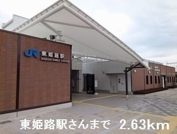 【周辺】 | エアリーⅡ | ＪＲ東姫路駅まで2630m