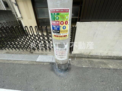 【その他】 | 高橋荘