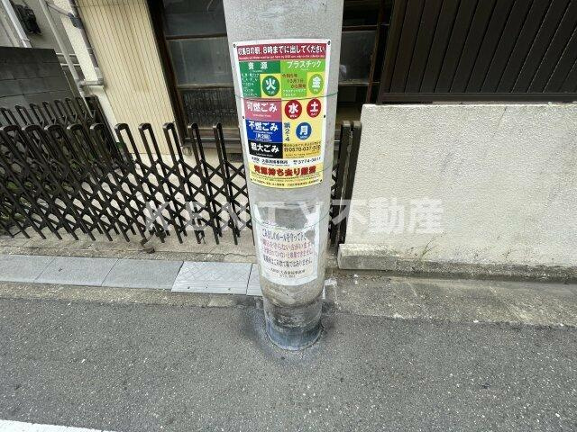 【その他】 | 高橋荘