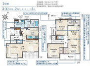 三芳町北永井3期　全18棟　1号棟の画像