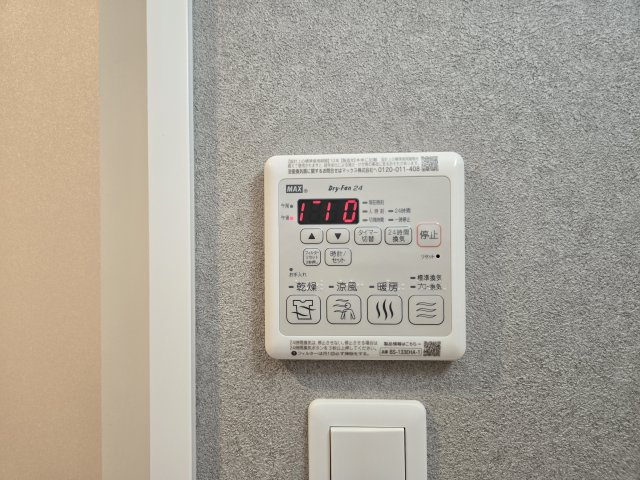 S-RESIDENCE高岳bresa|名古屋市の賃貸ならMy賃貸の設備|S-RESIDENCE高岳bresa