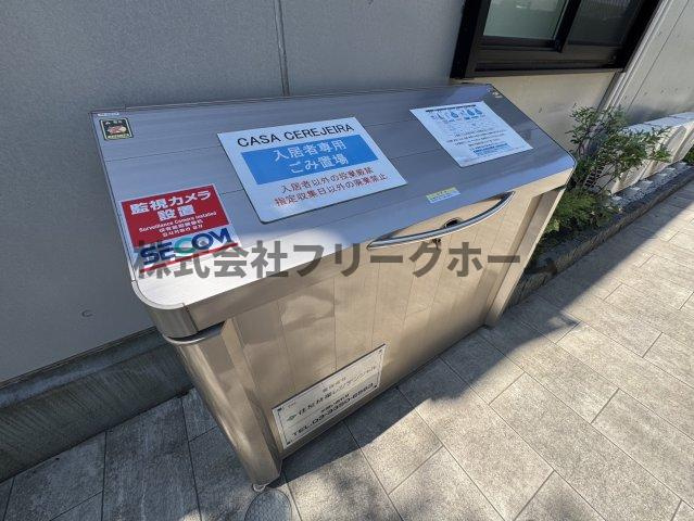 CASA CEREJEIRA（カーサセレジェイラ）のその他共用部分
