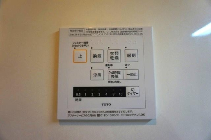 平松ハイツ　弐番館の設備