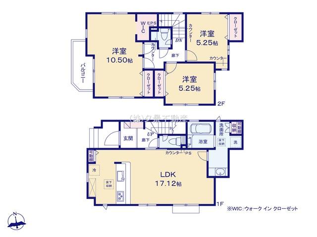 《仲介手数料無料》久喜市本町２丁目10-12新築一戸建てブルーミングガーデンの間取り