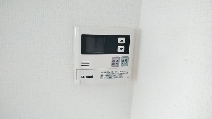 フレグランス　メイビー　B棟の設備|給湯パネルです＊