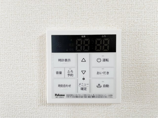 新築戸建・新築建売　郡山市東山1丁目1期　守山小・守山中の発電・温水設備