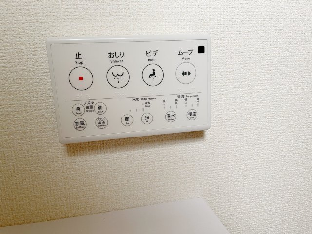 新築戸建・新築建売　郡山市東山1丁目1期　守山小・守山中の発電・温水設備