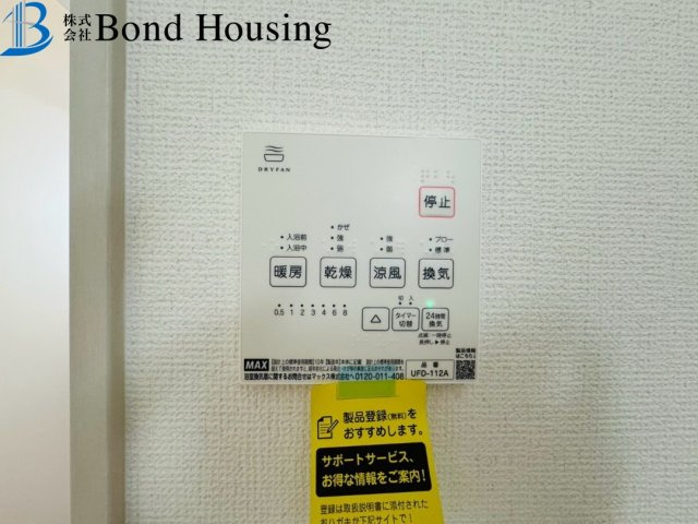 駐車並列2台可能　美山台1期　新築2区画　1号棟の防犯設備