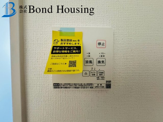 駐車並列2台可能　美山台1期　新築2区画　1号棟