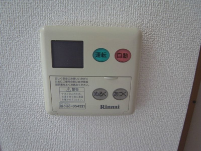 【設備】 | グレイスコート