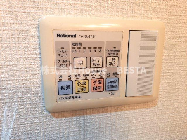 YAMATE435の設備
