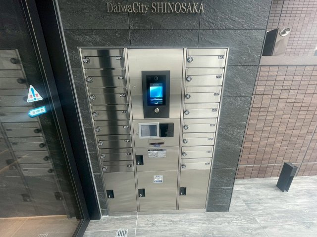 ダイワシティー新大阪のその他共用部分