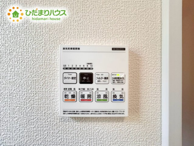第7上尾二ツ宮Ⅱ期　新築戸建　ハートフルAの冷暖房・空調設備