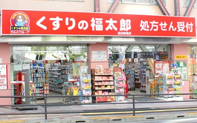 CharlesHouse高田馬場の周辺
