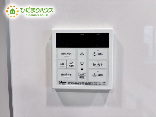 上尾市向山1丁目2期　新築戸建　ブルーミング01の発電・温水設備