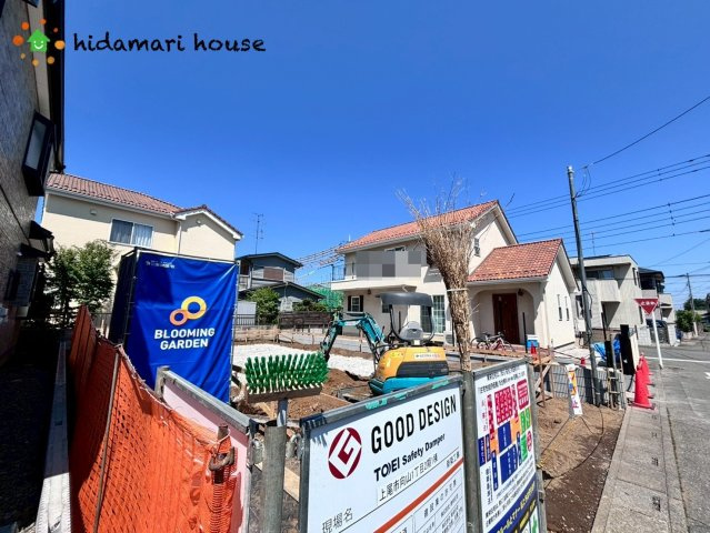 上尾市向山1丁目2期　新築戸建　ブルーミング01の前面道路含む現地写真