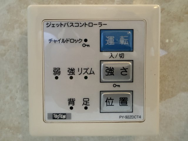 中央区新橋町の設備|なんとジェットバスコントローラーが付いています。お風呂好きにはたまらない設備ですね！