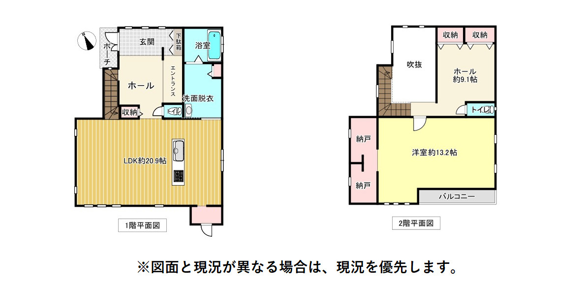 売中古戸建　三島市北沢の間取り|間取りです。