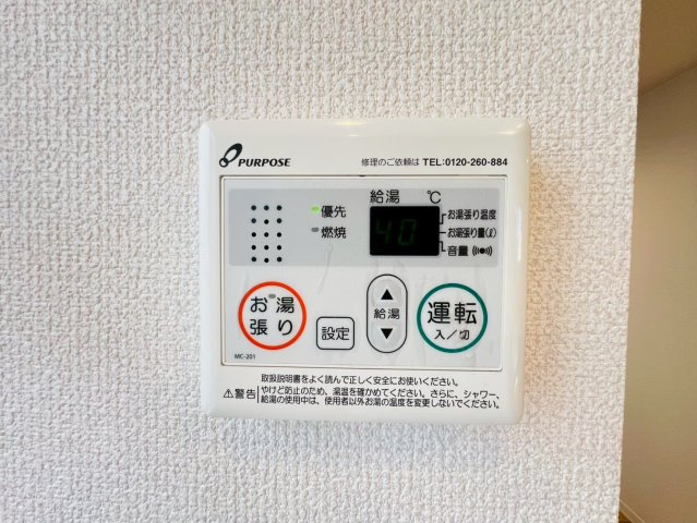 ディアス平野Ａの設備