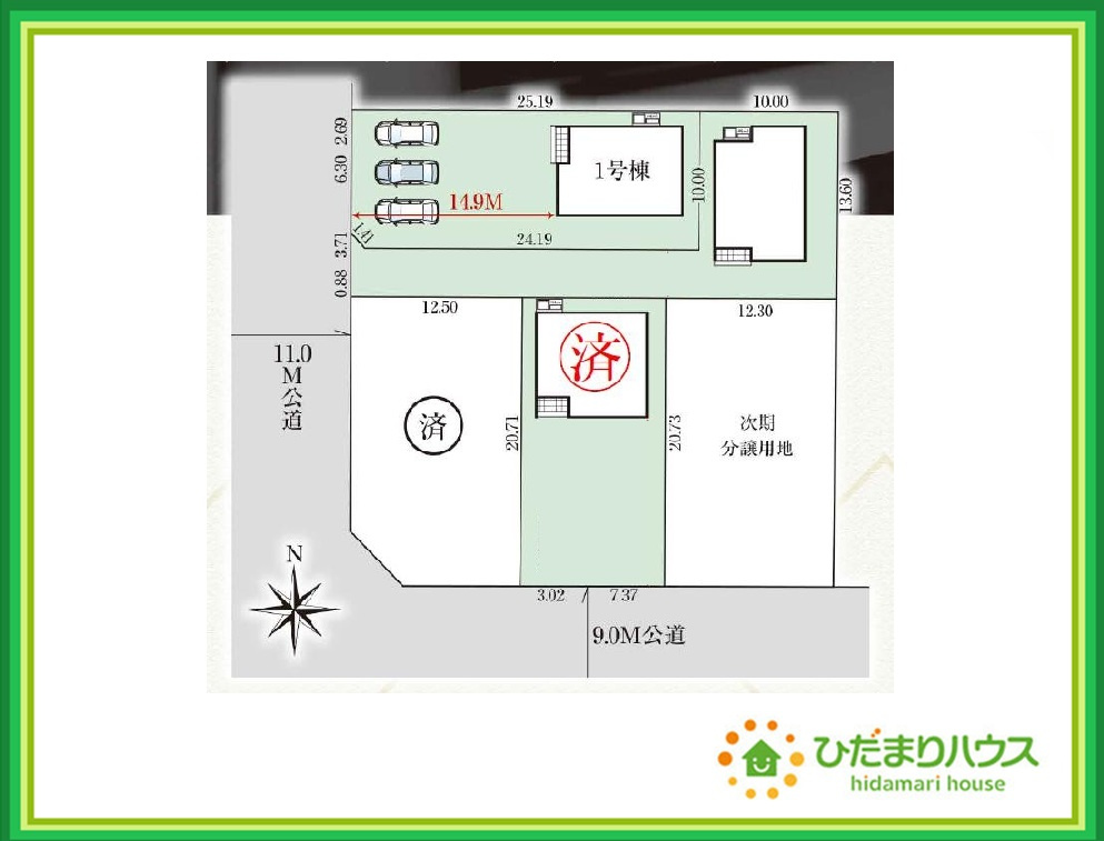 郡山市富田町字前川原　新築戸建　1号棟の区画図|周辺商業施設・教育施設充実♪