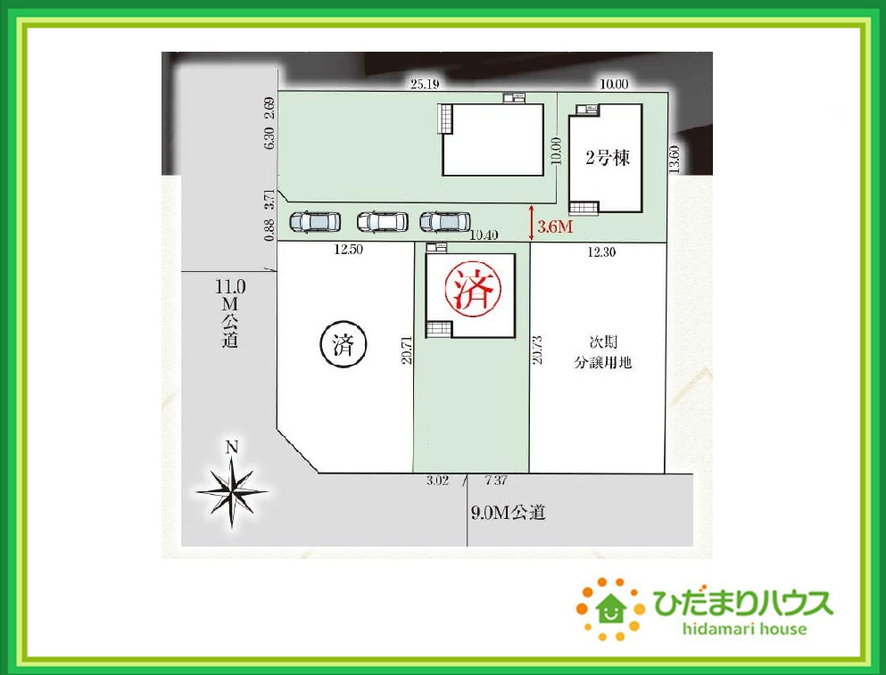 郡山市富田町字前川原　新築戸建　2号棟の区画図|学校や大きな公園も近くお子様も安心！