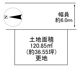 川西市清和台東2丁目4の14　建築条件無土地の画像