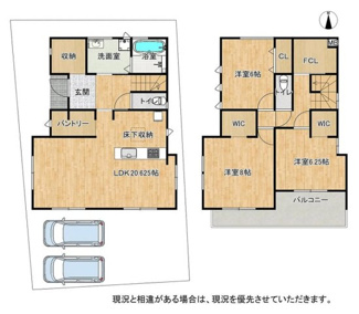 【間取り】 | 枚方市楠葉丘1丁目　新築戸建て　