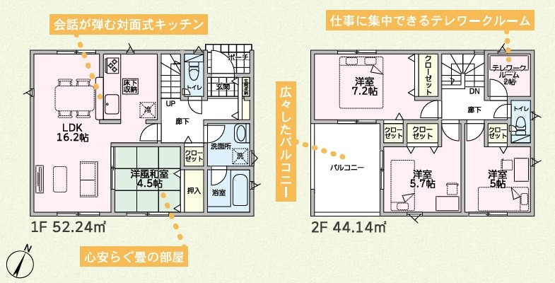 Cradle garden　上里町勅使河原第18の間取り|図面と現況が異なる場合、現況を優先とします。