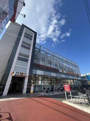  | ヤオコー横浜天神橋店まで272m 