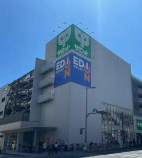  | エディオン横浜曙町店まで880m 
