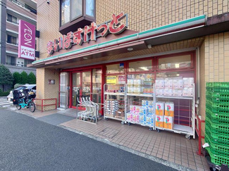  | まいばすけっと横浜平…まで202m 