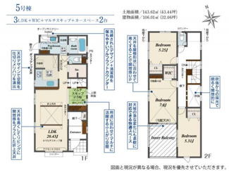  | 間取図 