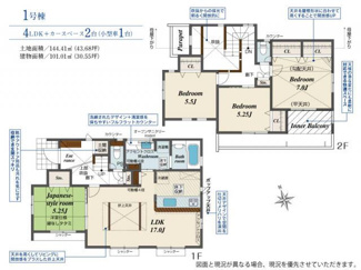  | 間取図 