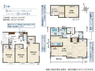  | 間取図 